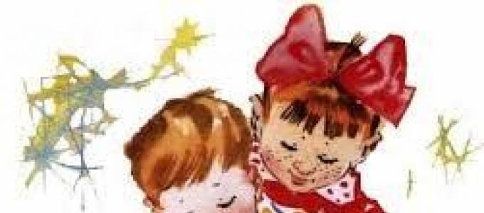 Конспект логопедического занятия 
